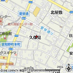 愛知県江南市古知野町久保見126周辺の地図
