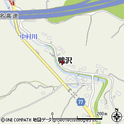 神奈川県足柄上郡中井町鴨沢347周辺の地図