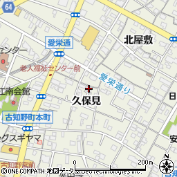 愛知県江南市古知野町久保見111周辺の地図