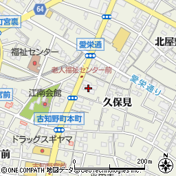 愛知県江南市古知野町久保見33周辺の地図
