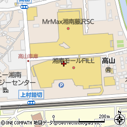 ホルン 【湘南モールフィル】周辺の地図