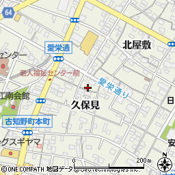 愛知県江南市古知野町久保見106周辺の地図
