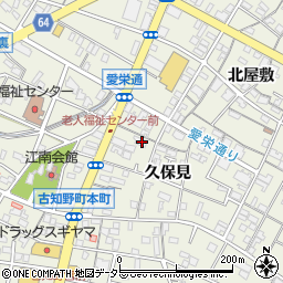 愛知県江南市古知野町久保見19周辺の地図