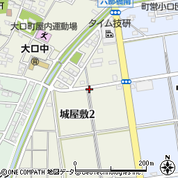 愛知県大口町（丹羽郡）城屋敷周辺の地図