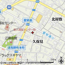 愛知県江南市古知野町久保見8周辺の地図