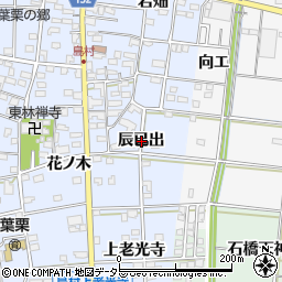 愛知県一宮市島村辰已出周辺の地図