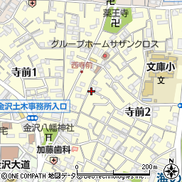 神奈川県横浜市金沢区寺前周辺の地図