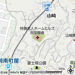 特養老人ホームヒルズ桜栄鎌倉周辺の地図