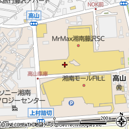 ファーストキッチン ミスターマックス湘南藤沢ショッピングセンター周辺の地図