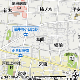 愛知県一宮市浅井町小日比野（本郷）周辺の地図