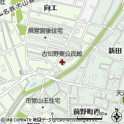 江南市立古知野東公民館周辺の地図