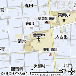 一宮市立葉栗中学校周辺の地図