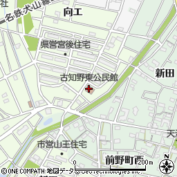 古知野東公民館周辺の地図
