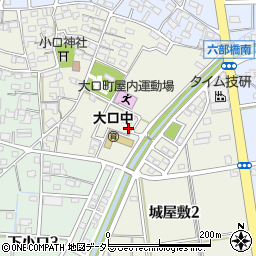 愛知県丹羽郡大口町城屋敷1丁目321周辺の地図