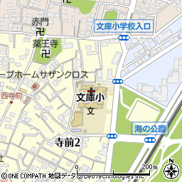 横浜市立文庫小学校周辺の地図
