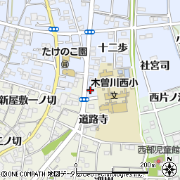 愛知県一宮市木曽川町里小牧道路寺5周辺の地図