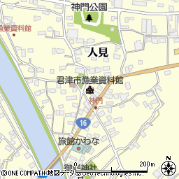 君津市漁業資料館周辺の地図