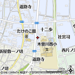 愛知県一宮市木曽川町里小牧道路寺9周辺の地図