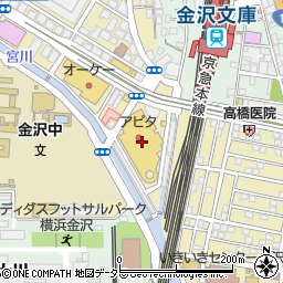ノジマアピタ金沢文庫周辺の地図