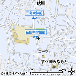 神奈川県茅ヶ崎市萩園1737周辺の地図