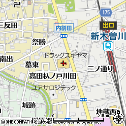 ドラッグスギヤマ木曽川店周辺の地図