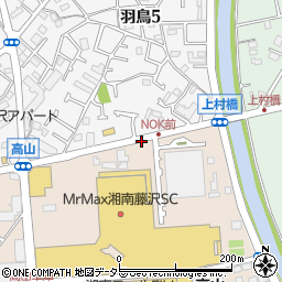 アルクミスターマックス湘南藤沢店周辺の地図
