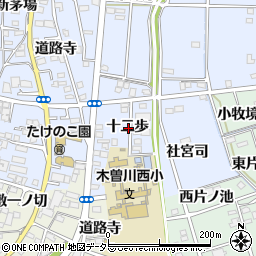 愛知県一宮市木曽川町里小牧十二歩周辺の地図