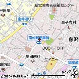 藤沢南仲通郵便局周辺の地図