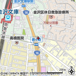 神奈川県横浜市金沢区谷津町152周辺の地図