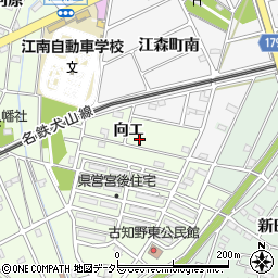 愛知県江南市宮後町向エ周辺の地図