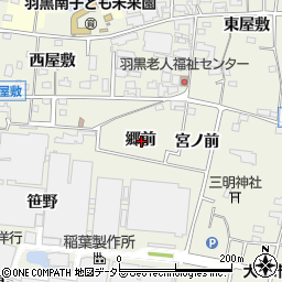 愛知県犬山市羽黒新田郷前周辺の地図