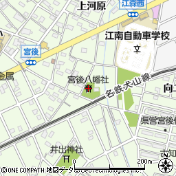 宮後八幡社周辺の地図