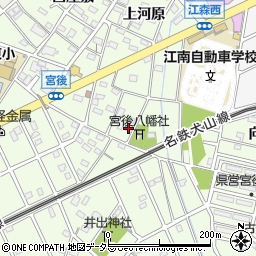 愛知県江南市宮後町八幡67-3周辺の地図