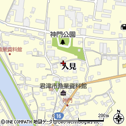 千葉県君津市人見周辺の地図