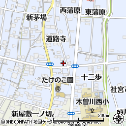 愛知県一宮市木曽川町里小牧道路寺34-5周辺の地図