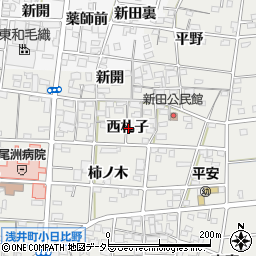 愛知県一宮市浅井町小日比野西札子周辺の地図