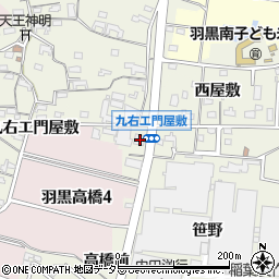 愛知県犬山市羽黒新田九右エ門屋敷11周辺の地図