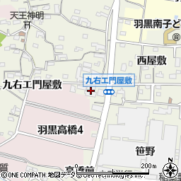 愛知県犬山市羽黒新田九右エ門屋敷14周辺の地図