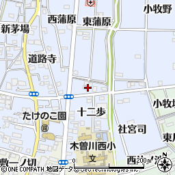 愛知県一宮市木曽川町里小牧北十二歩周辺の地図