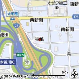 愛知県一宮市大毛稲葉周辺の地図