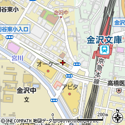クリエイトＳＤ金沢文庫駅前店周辺の地図