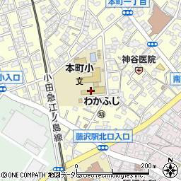 藤沢市立本町小学校周辺の地図