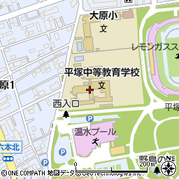 神奈川県立平塚中等教育学校周辺の地図