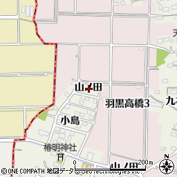 愛知県犬山市羽黒山ノ田周辺の地図