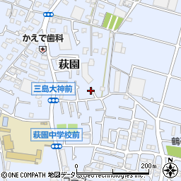 神奈川県茅ヶ崎市萩園1761周辺の地図