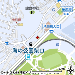 サンマルク金沢八景店周辺の地図
