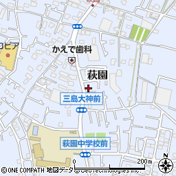 神奈川県茅ヶ崎市萩園1769周辺の地図