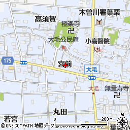 愛知県一宮市大毛宮前周辺の地図