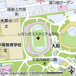 レモンガススタジアム平塚（平塚競技場）周辺の地図