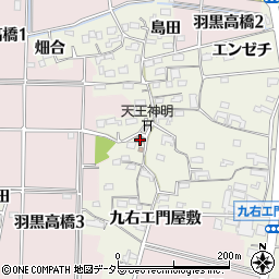 愛知県犬山市羽黒高橋郷161周辺の地図